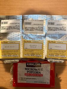 LUPICIA ボンマルシェ フレーバーティ マスカット サクランボ ピーチ.マンゴー コストコポップコーン付き