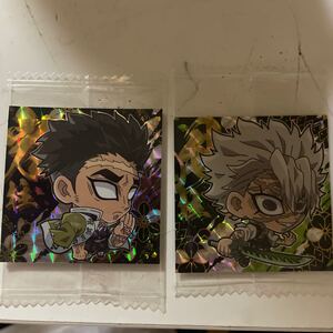 鬼滅の刃ウエハース
