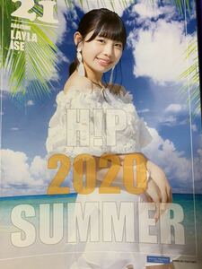 【伊勢鈴蘭・21】コレクションピンナップポスター Hello!Project 2020 SUMMER ピンポス