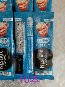 スティックコーヒー ネスレ ふわラテ ネスカフェエクセラ 10本