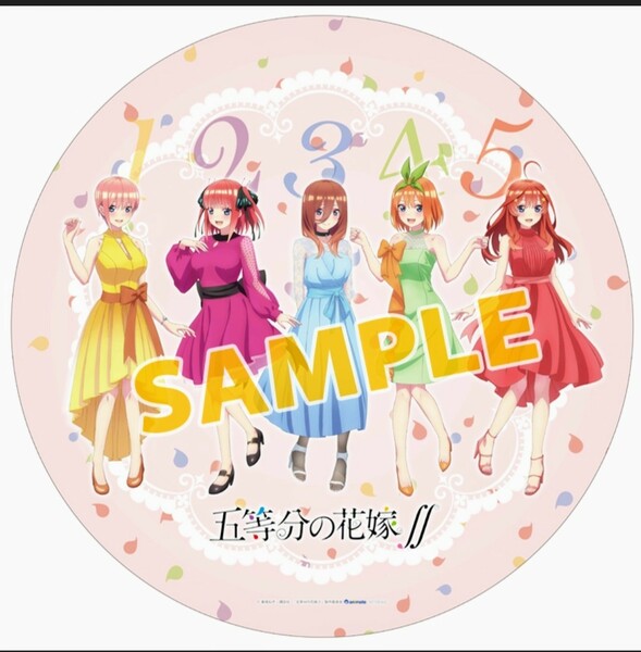 五等分の花嫁　DVD　全巻購入特典　ラウンドタオル