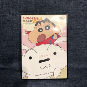 クレヨンしんちゃん DVD -2