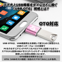 【OTG対応】 Type-C用 Type-C端子 を USB 変換 色んなUSB機器を スマホに接続出来る 超軽量 万能 アダプター ｘ1 【ゴールド】_画像2