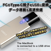 【OTG対応】 Type-C用 Type-C端子 を USB 変換 色んなUSB機器を スマホに接続出来る 超軽量 万能 アダプター ｘ1 【ゴールド】_画像8
