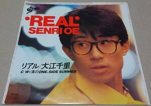 7 -inch # Ooe Senri / REAL# record surface excellent /07*5H-234# real single /EP