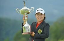 東京オリンピック2020 ゴルフ JLPGA 畑岡奈紗 V8 直筆サイン入り 2019 日本女子オープンゴルフ選手権 アンブレラ 全長約105cm 新品未使用_画像7