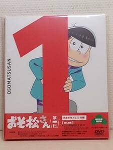 国内アニメ DVD 初回限定生産 おそ松さん OSOMATSUSAN No.1　第一松