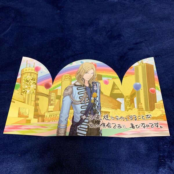 うたプリ 10th ANNIVERSARY 物販特典 カミュ