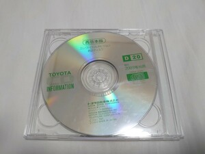 トヨタ エレクトロマルチビジョン 地図ディスク CDナビ 西日本版 2003年