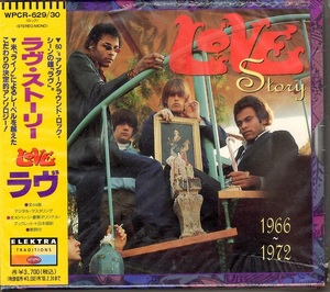 ラヴ　ＬＯＶＥ/　ラヴ・ストーリー　LOVE STORY　2枚組アンソロジー国内盤CD　220904