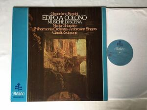 【80年コーティングイタリア盤】Rossini / Edipo A Colono 歌劇 コロノスのオイディプス Claudio Scimone LP ITALIA FONIT CETRA ITL70054