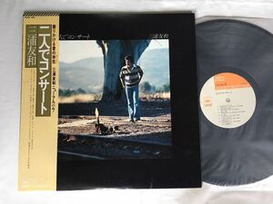  three .. peace / two person . concert obi attaching LP CBS Sony 25AH495 1978 year album 