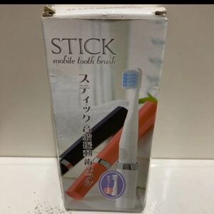 電動歯ブラシ ピンク 未使用