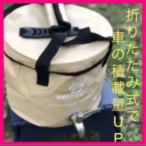 〓*おしゃれな折りたたみ式 ウォータージャグ*〓