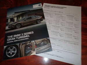 *[BMW 3 gran turismo ] accessory catalog /2016 year 10 month issue / with price list / postage 198 jpy 