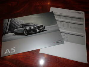 * Audi [A5] main catalog 61P/2009 year 9 month / with price list / postage 198 jpy 