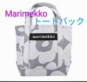 Marimekko マリメッコ トートバッグ グレー