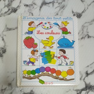 フランス語 絵本 学習 色