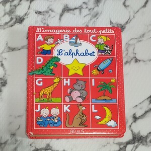フランス語 絵本 学習 アルファベット Fleurus