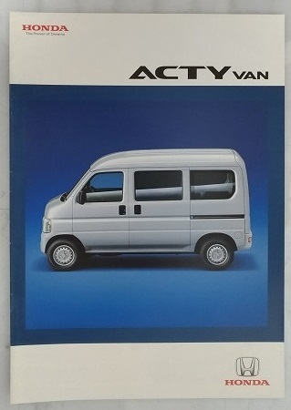 アクティバン (GBD-HH5, GBD-HH6) 車体カタログ 2008年6月 ACTY VAN 古本・即決・送料無料 管理№3882R