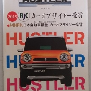 ハスラー　(DBA-MR31S)　車体カタログ　2014.11　HUSTLER　古本・即決・送料無料　管理№3861①