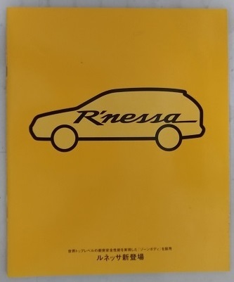 ルネッサ　(E-N30, E-NN30, E-PNN30)　車体カタログ＋価格表　1997年10月　R'nessa　古本・即決・送料無料　管理№3785b