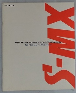 S-MX (E-RH1, E-RH2) car body catalog 1997 year 10 month 4WD LOWDOWN secondhand book * prompt decision * free shipping control N3455d