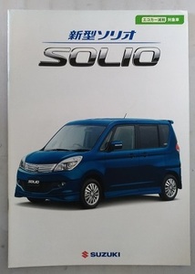 ソリオ　(DBA-MA15S)　車体カタログ　2010.12　SOLIO　古本・即決・送料無料　管理№3825①