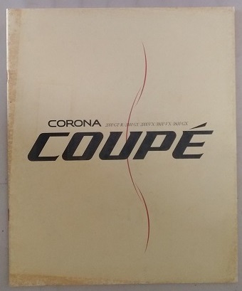 コロナクーペ　(ST162, ST163)　車体カタログ　昭和63年5月　CORONA COUPE　古本・即決・送料無料　管理№3802a