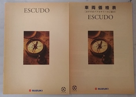 エスクード　(CBA-TDA4W)　車体カタログ＋価格表　2009.6　ESCUDO　古本・即決・送料無料　管理№3868S