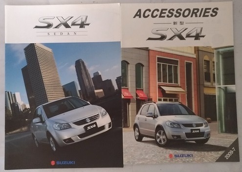 SX4セダン　(DBA-YC11S)　車体カタログ＋アクセサリ　2010.4　SX4 SEDAN　古本・即決・送料無料　管理№3866S