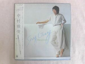 B2196♪LP 中村雅俊 『Shy Guy』 帯付き 「ゆうひが丘の総理大臣」主題歌・挿入歌“日時計”“優しさの街角”収録