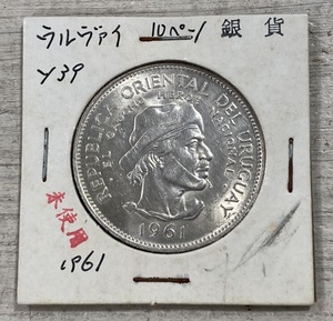  coin *GN24urug I 1961 year 10peso silver coin amount eyes approximately 12.42g approximately 32.8mm thickness 1.6mm ratio -ply 10.3 coin retro antique Vintage silver GNK
