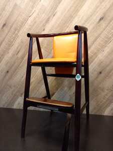 C1104C ヒダ家具 ベビーチェア 子供用品 椅子 チェア 家具 子供椅子 木製 発送 ゆうパック 170サイズ 札幌