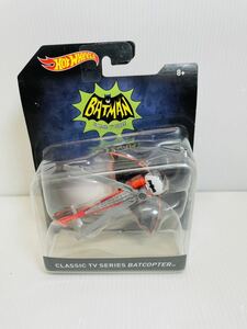 ☆希少　☆未開封　ホットウィール　バットコプター　クラシックTVシリーズ☆ Hot Wheels CLASSIC TV SERIES BATCOPTER