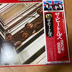 THE BEATLES ザ・ビートルズ レコード 豪華ポスター、解説書、ディスコグラフィー付