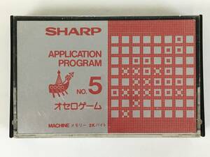 ★☆D918 SHARP MZ-80シリーズ APPLICATION PROGRAM No.5 オセロゲーム カセットテープ☆★