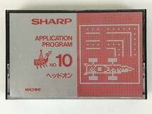 ★☆D920 SHARP MZ-80シリーズ APPLICATION PROGRAM No.10 ヘッドオン カセットテープ☆★_画像1