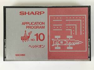 ★☆D920 SHARP MZ-80シリーズ APPLICATION PROGRAM No.10 ヘッドオン カセットテープ☆★