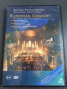 ★☆【DVD】EUROPEAN CONCERT FROM ISTANBUL ヨーロッパ・コンサート2001 パユ(Fl) ヤンソンス＆ベルリン・フィル☆★