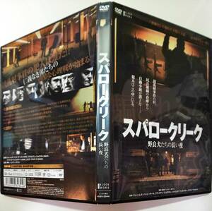 送料無料 スパロークリーク 銃乱射事件の犯人は誰だ! ? 仁義なき男たちの過酷な心理戦が始まる レンタル品