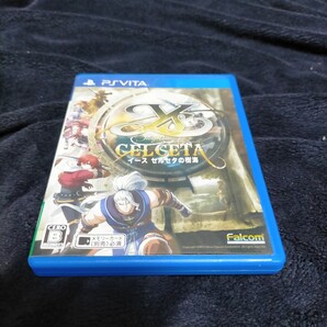 イースセルセタの樹海 PS Vita
