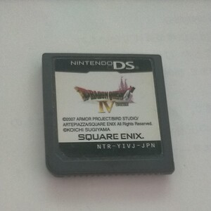 ドラゴンクエスト4 ニンテンドーDS