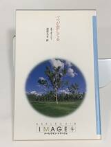 ◇◇ハーレクイン・イマージュ◇◇ Ｉ・４７０　【ママが恋してる】　著者＝エマ・ダーシー　中古品　初版　★喫煙者ペットはいません_画像1