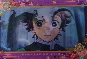 鬼滅の刃劇場版「鬼滅の刃」無限列車編 名場面回顧カード 3 竈門炭治郎