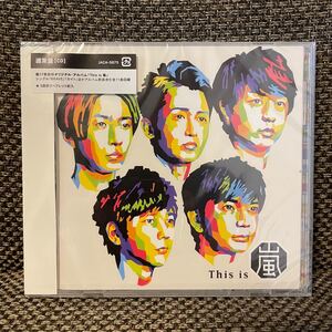 This is 嵐 通常盤 CD 新品未開封