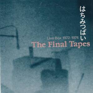 国 はちみつぱい / THE FINAL TAPES はちみつぱいLIVE BOX 1972-1974 9CD BOX◆規格番号■FJSP-69/77◆送料無料■即決●交渉有