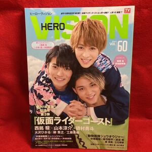 ヤフオク 工藤美桜 仮面ライダーゴーストの中古品 新品 未使用品一覧 ヤフオク 工藤美桜 仮面ライダーゴーストの中古品 新品 未使用品一覧