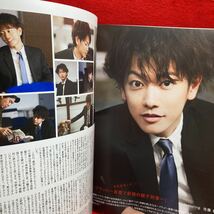 注▼+act.mini プラスアクトミニ 6月号増刊 2014 VOL.25『完全独占 二宮和也 嵐』小栗旬 西島秀俊 上野樹里 中丸雄一菅田将暉ユンホ 佐藤健_画像9