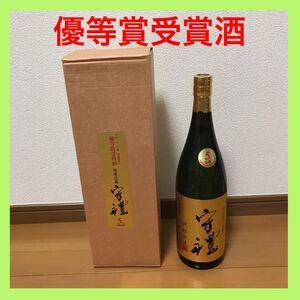 【古酒】琉球泡盛 神村酒造 守禮 しゅれい 44度 5年熟成古酒